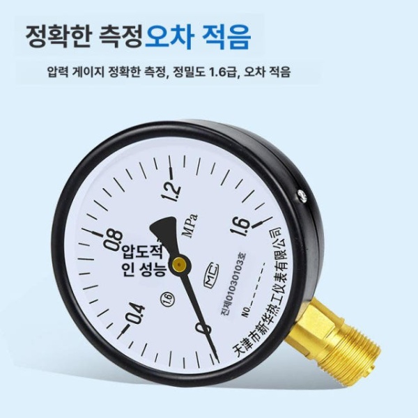 정밀 산업용 압력계 고압 수압 측정기 방사형 계 콤프레서용 배관용 Y1000 0.6mpa 6kg Y-1000-0.6mpa6kg - 상세 이미지 3