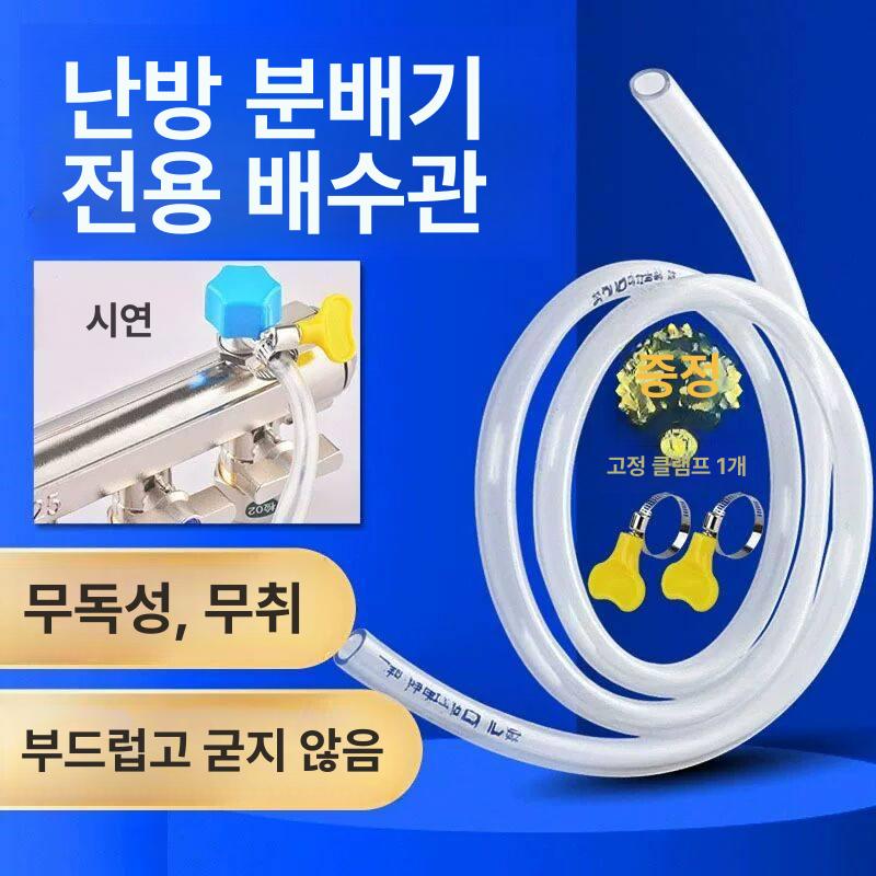 보일러 에어 빼기 분배기 호스 난방수 온수 밸브 공기 1m - 상세 이미지 3