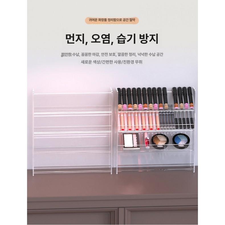 아크릴 립스틱 진열대 메이크업 아이섀도우 30cm 4단 5칸 - 상세 이미지 2