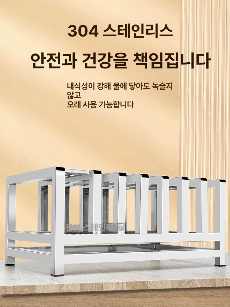 업소용 도마 거치대 스테인레스 캠핑용 매장 식당 정리 다용도 - 상세 이미지 3