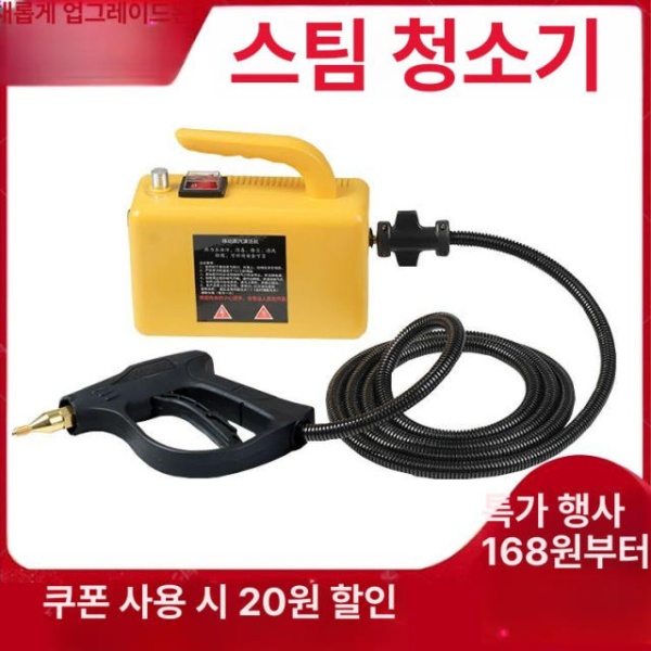 강력 살균 스팀 분사기 세차기 화장실 청소용 2600W 직통 선물 세트 2600W 직통 선물 세트 - 상세 이미지 2