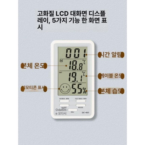 스마트 가정용 적외선 온습도계 데이터 로거 dc-803 실내 측정기 dc-803 - 상세 이미지 2