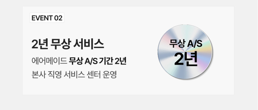에어메이드 BLDC 무소음 스마트앱연동 써큘레이터 선풍기 브리즈온 AMF-1270S 판매처 상세 정보 이미지 3