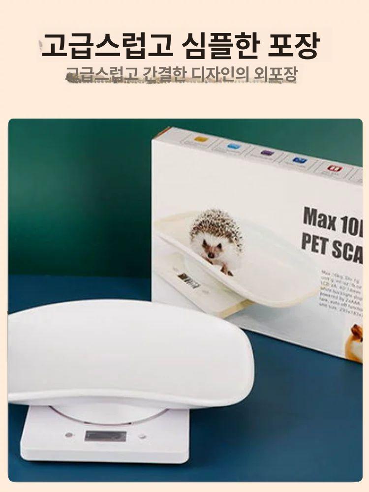 소형 반려견 햄스터 전자 체중계 저울 애견 디지털 중형 반려동물 저울 [1g-15kg] - 상세 이미지 5