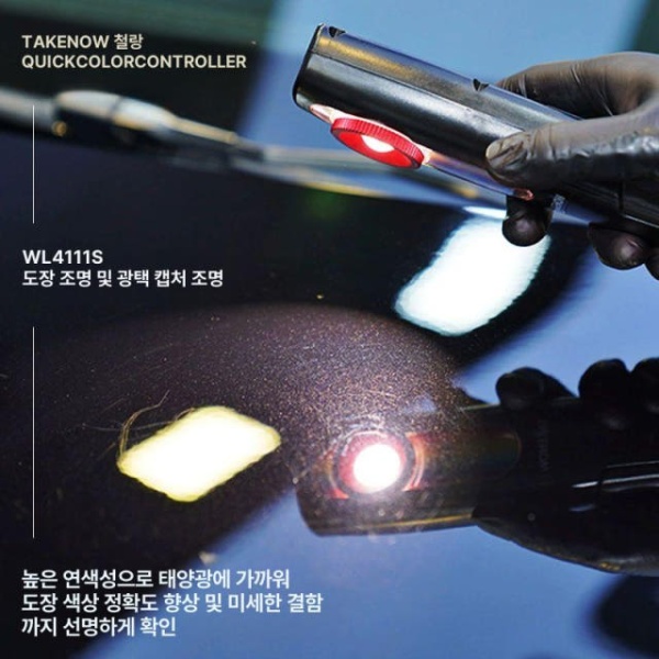 전문가용 도색 검수용 작업등 WL 4111S 자동차 미용 휴대용 감지 램프 작업 매치검사 조명 HL 002 자동차 미용 감지 센서 헤드 - 상세 이미지 3