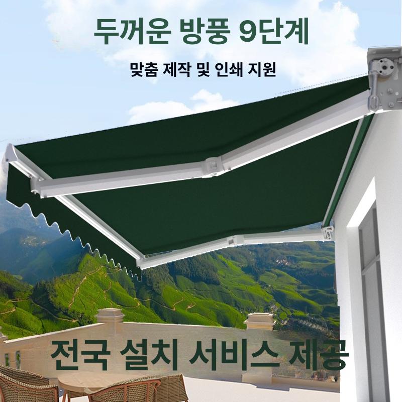 접이식 어닝 전동 베란다 카페 야외 수동 방수 마당 개폐식차양막 벽면 농막 - 상세 이미지 2