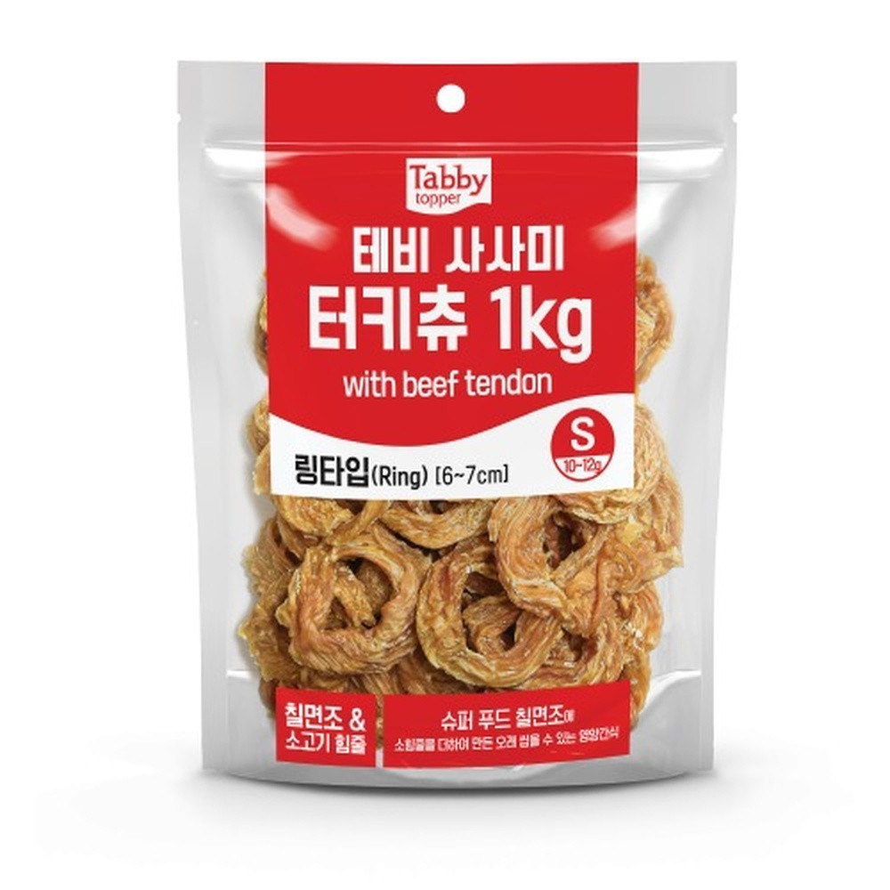 테비 강아지 테비 테비사사미 터키츄 링 1kg (S) - 상품 이미지