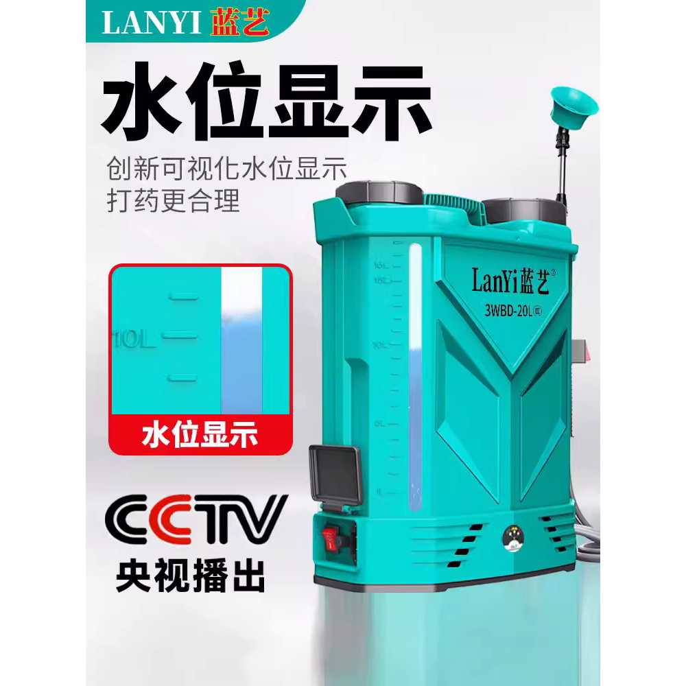 전동 분무기 20L 과수원 고압 용 뿌리는 살충제 도구 10A 그린벨트 - 상세 이미지 2