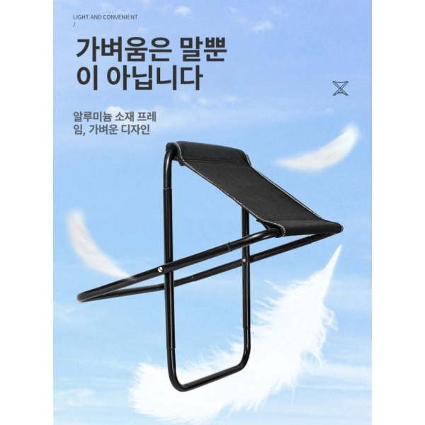 초경량 휴대용 미니의자 등산의자 백패킹 폴딩 줄서기 의자 블랙 중간 두꺼운탄소강관두꺼운좌석 반접이식 블랙 중간 두꺼운탄소강관두꺼운좌 - 상세 이미지 2