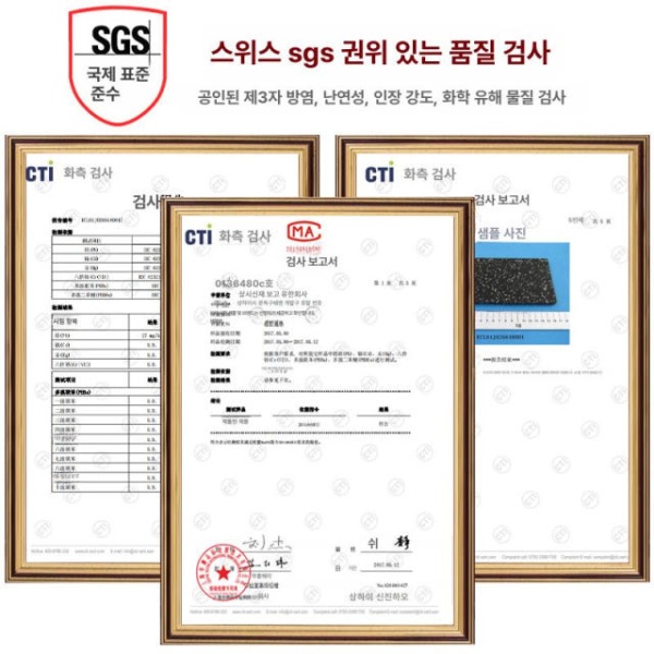 최강 내구성 체육관 고밀도 고무 롤 매트 80 EPDM 바닥매트 미끄럼방지 3mm 3mm 고무 롤 매트 - 상세 이미지 5