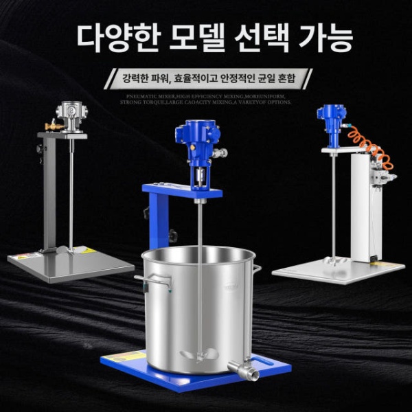 전문 식품 교반기 소스 배합기 양념 혼합기 반죽기 믹서기 SP 5g x 10L버킷 25 25cm 5g 단일 모터 헤드 + 샤프트 슬리브 - 상세 이미지 3