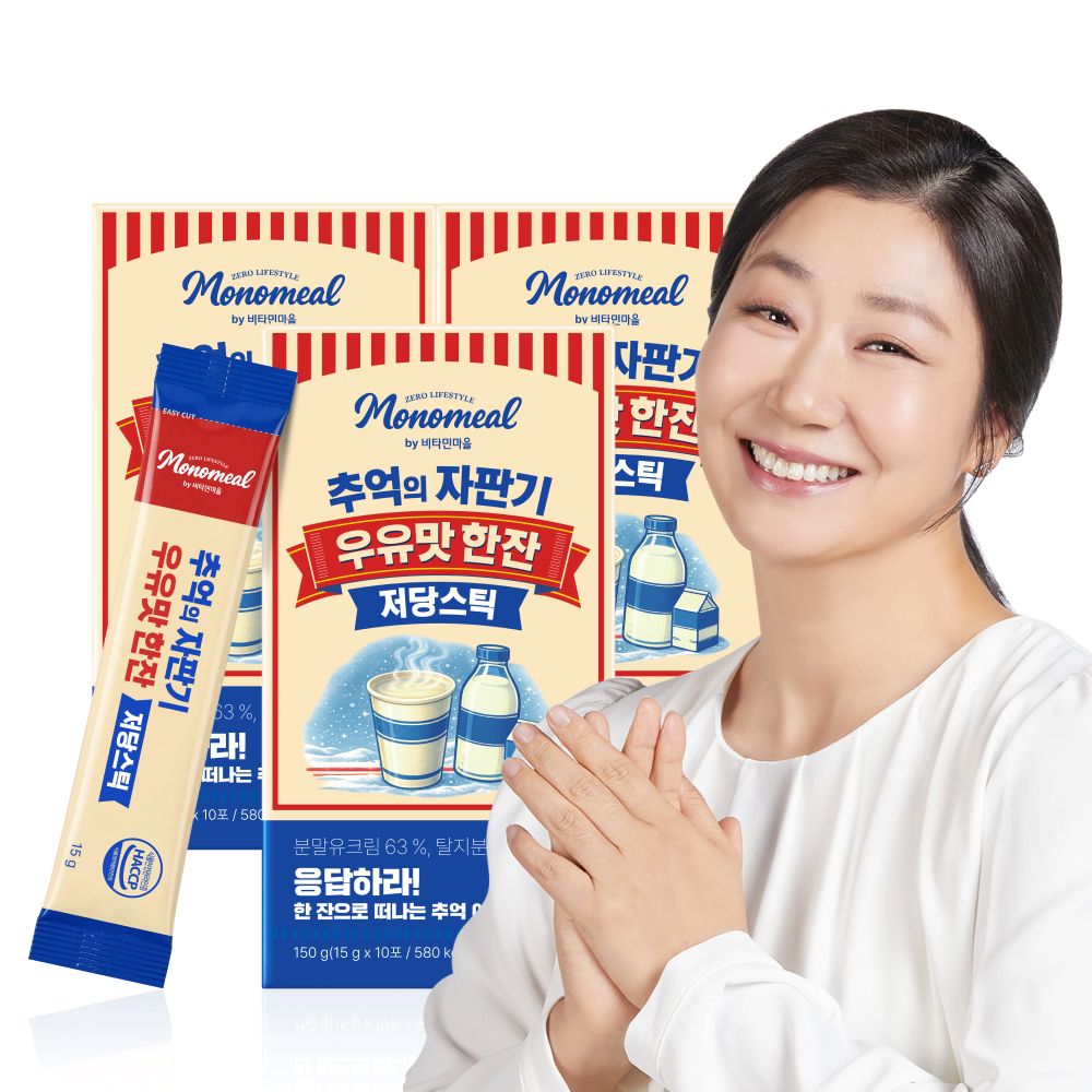 [1개월분] 비타민마을 모노밀 추억의 자판기 우유맛 한잔 저당스틱 10포, 3개 - 상품 이미지