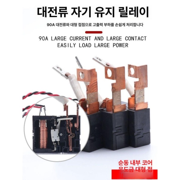 고성능 무선 리모컨 펌프 제어 수신기 농업용 원격 릴레이 출력 220V 10kW 1000m 1개 220V 10kW 1000m 1개 - 상세 이미지 4