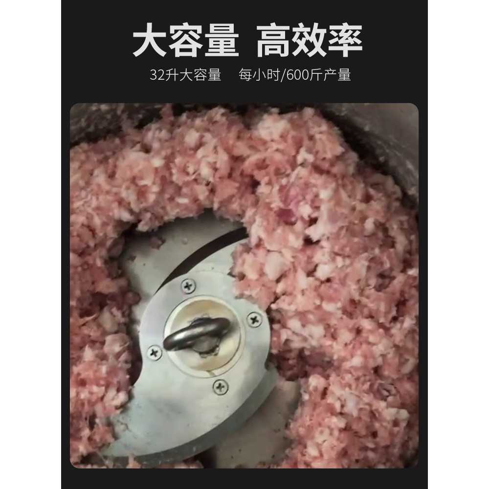 대용량 음식 교반기 소스 야채 용 믹서 고속 분쇄 기계 15L - 상세 이미지 5