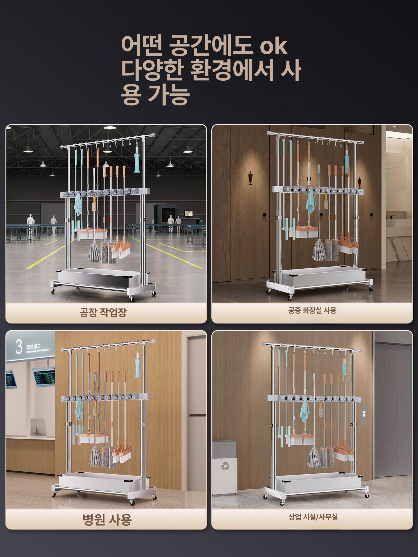 이동식 청소도구 보관함 화장실 정리함 학교 정리대 걸레 도구함 걸이대 업소용 수납 - 상세 이미지 2