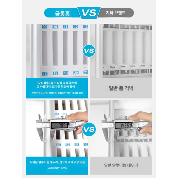 스마트 휴대폰 보관함 학교 수거함 가정용 태블릿 소형 경제형 실버 24단 경제형 실버 12단 - 상세 이미지 4