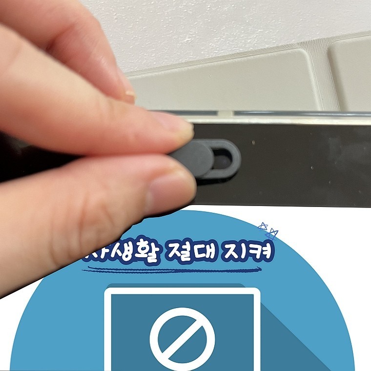 지니몰 사생활 보호 카메라 렌즈 커버 스티커 - 상품 이미지