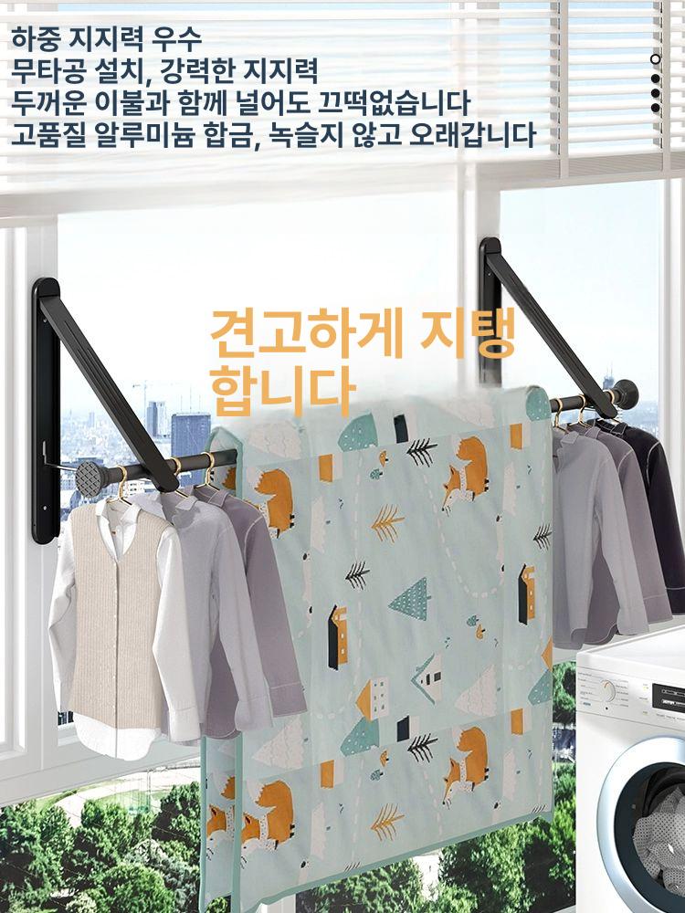 베란다 접이식 실내 건조대 벽걸이 의류 행거 옷걸이 발코니 빨래건조대 심플블랙 + 80cm 표준봉 - 상세 이미지 5