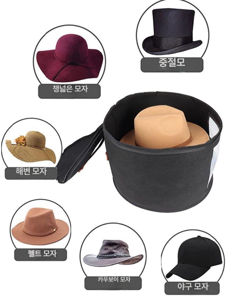 모자 보관 상자 밀짚 대형 케이스 끈 서랍 숄더 정리 여행 소형 후드 수납 이미지 6