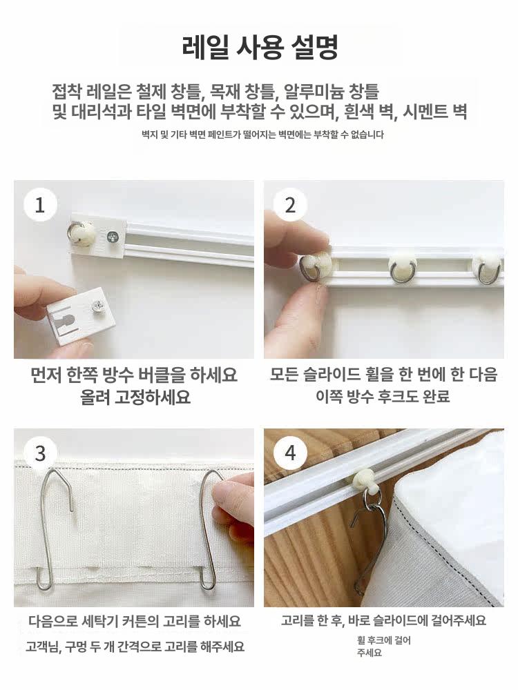 선반 가리개 가림막 가정용 슬라이드 책장 옷장 패브릭 프레시 플로럴 120x160cm - 상세 이미지 4