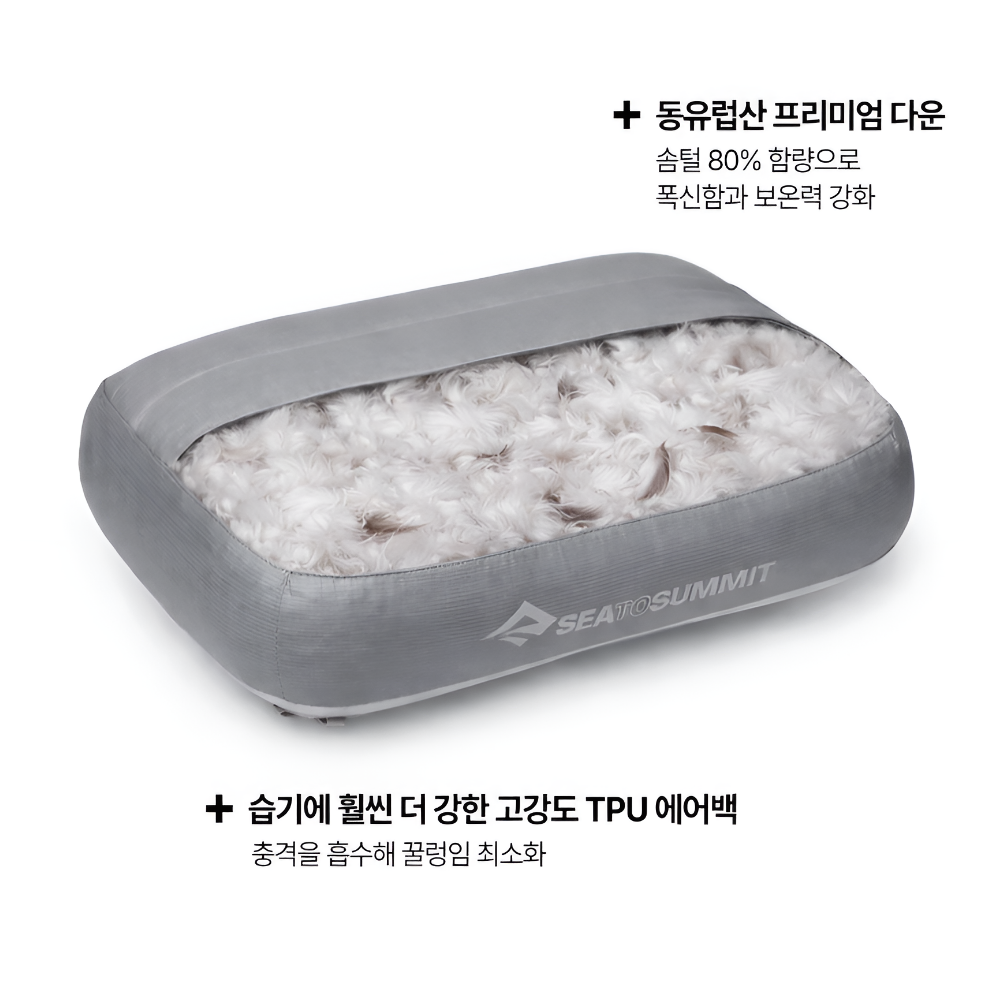 씨투써밋 에어로 필로우 다운 캠핑 여행 휴대용 에어베개 XL, 내추럴그레이 이미지 6