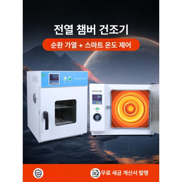 최첨단 이동식 정밀 항온항습기 공장용 고출력 창고용 100 100x100cm 수직형 스테인리스스틸 100 100x100cm 송풍기 있음 아 - 상세 이미지 2