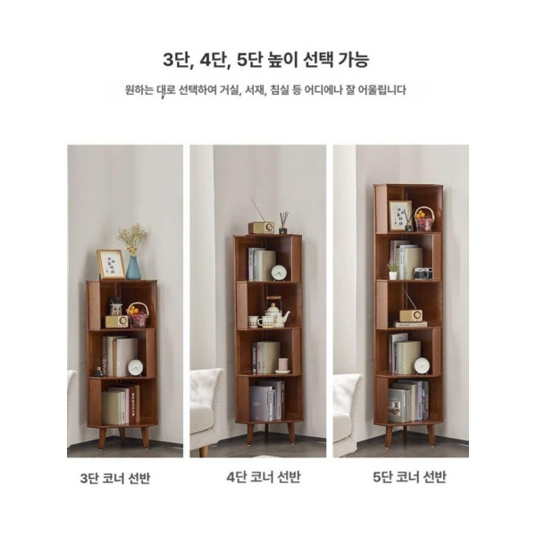 모던 거실 북유럽 코너 서랍장 수납장 조립식 3칸 조립 필요 3칸 조립 필요 - 상품 이미지