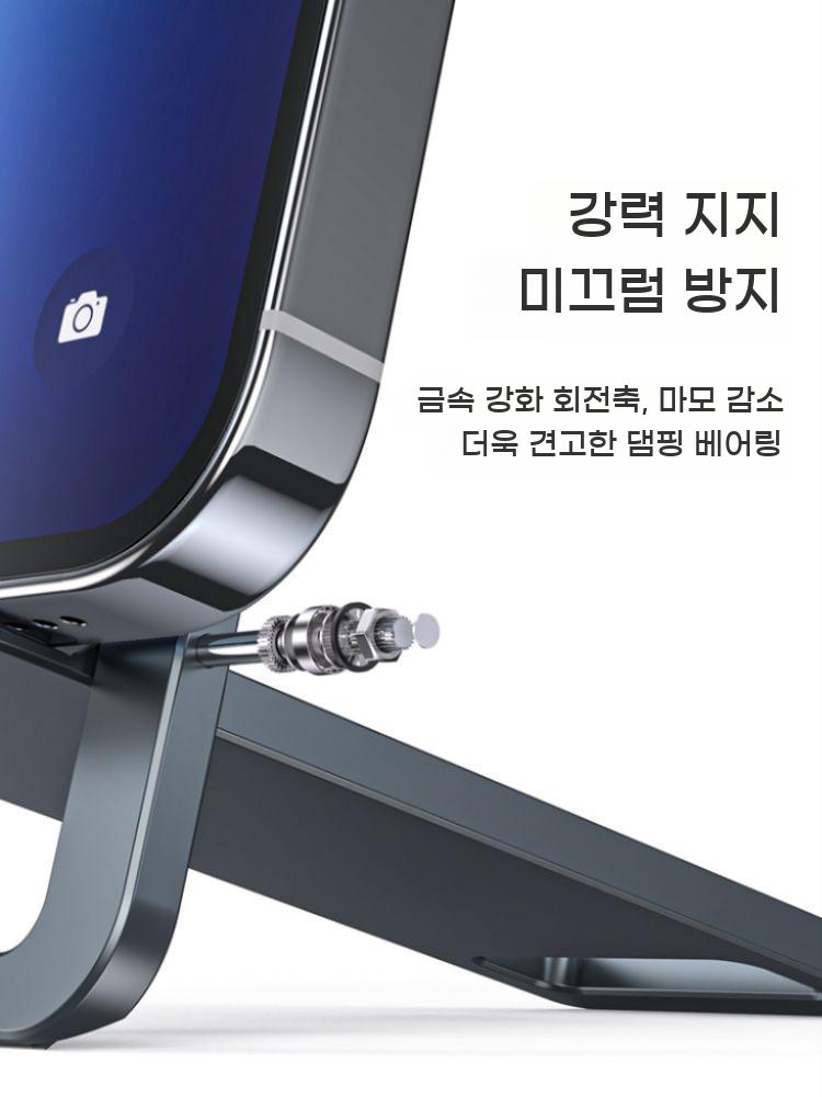 태블릿 스마트폰 거치대 이동식 휴대용 받침대 탭 - 상세 이미지 5
