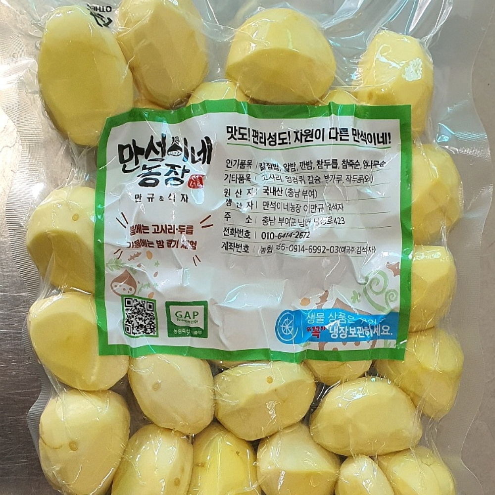 친환경 부여밤 부여밤 고르는 법 에어프라이어 활용법 생율밤 후기 부여밤 요리법