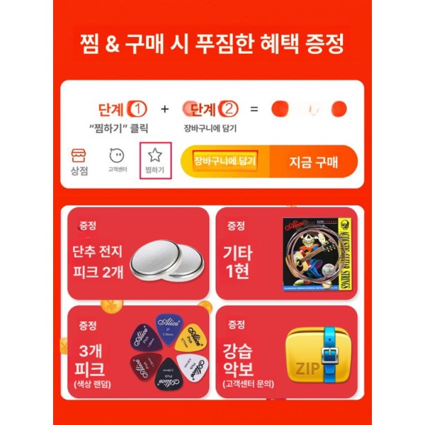 최신형 클립 튜너 기타 일렉트릭 튜닝기 다기능 메트로놈 T-2 오리지널 버튼 배터리+교재 기타 카포 사은품없음 - 상세 이미지 4