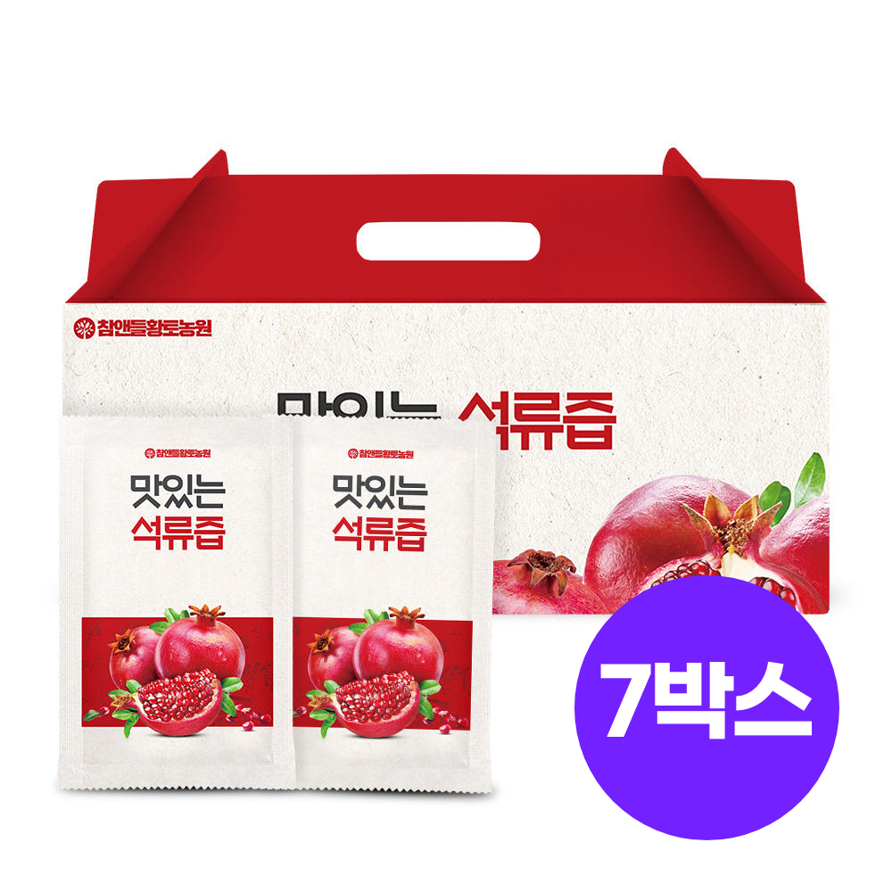 참앤들황토농원 맛있는 석류즙 70ml 30포, 7개 - 상품 이미지