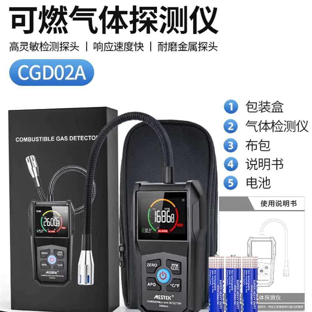 냄새 측정기 하수구 가스 가연성 용 감지 누출 알람 기계 CGD02A 이미지 6