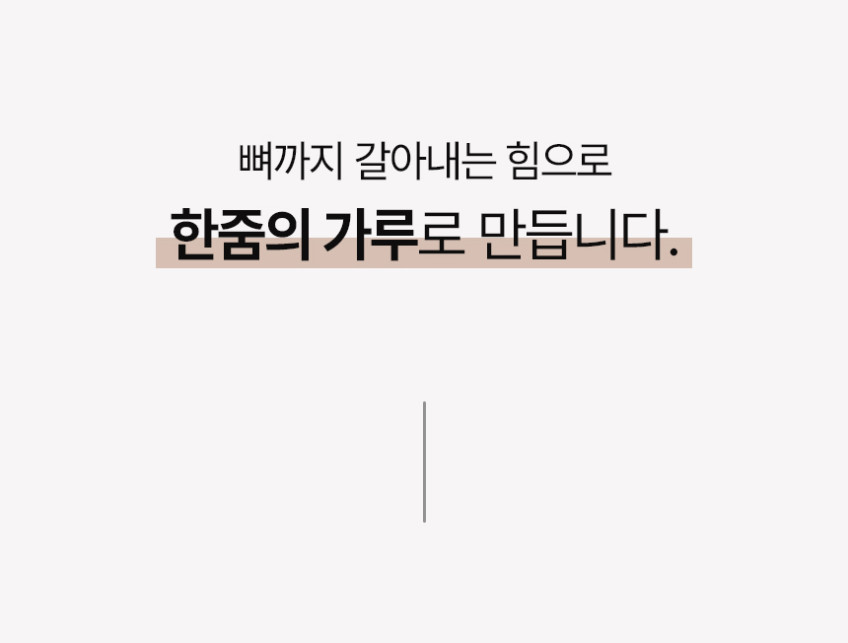 리쿡 음식물처리기 더펠리체 4L 가정용 건조 분쇄형 자동 스마트 분쇄기 판매처 상세 정보 이미지 4