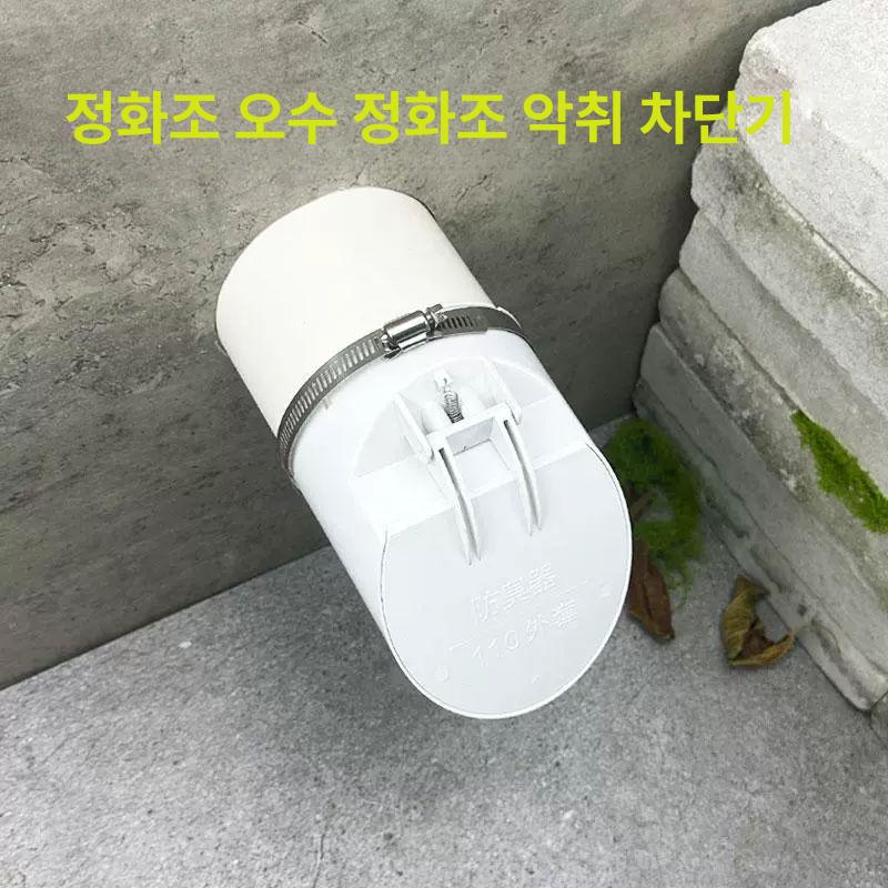 배수관 차단 트랩 방지 우수관 하수 정화조 캡 역류 스프링 클로즈 [50mm] - 상세 이미지 5
