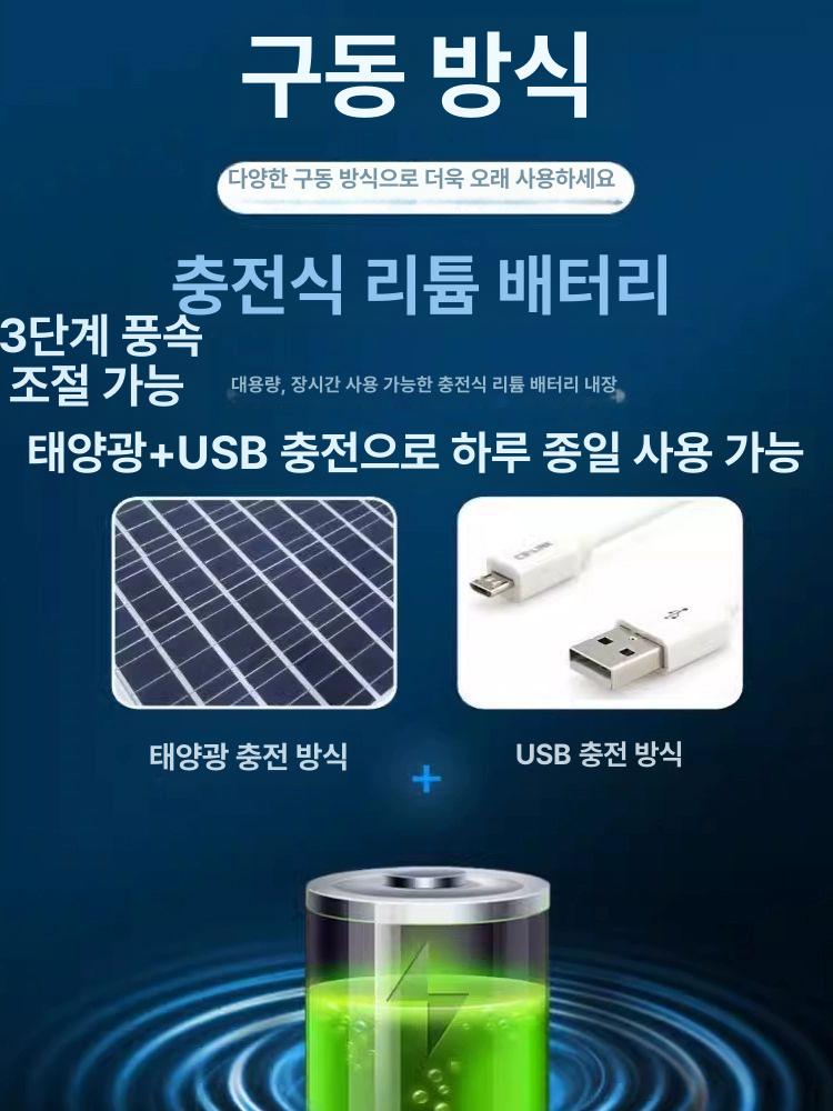 태양열 선풍기모자 태양광 정글모 농사 저소음 밭일 인싸템 버킷햇 등산 해변 - 상세 이미지 5
