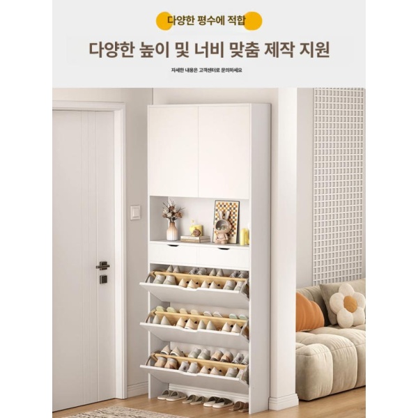 슬림 다용도 공간활용 수직형 틈새 문뒤 거실 수납선반 밀크티그레이 길이 90 24 210 밀크티그레이 길이 60 17 200 - 상세 이미지 4