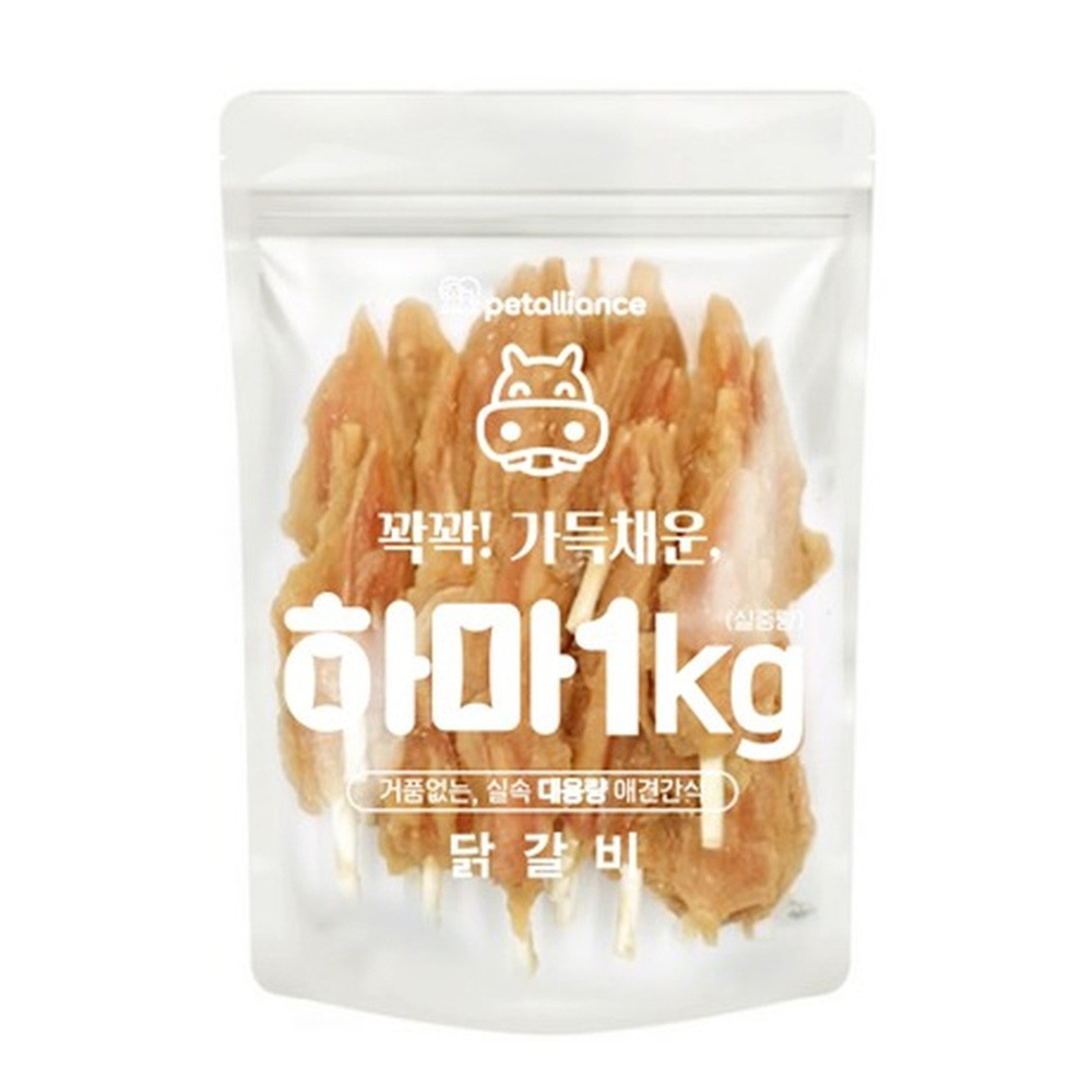 펫얼라이언스 강아지간식 하마 닭갈비 1kg - 상품 이미지