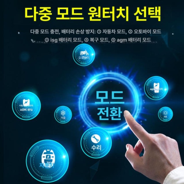 최신 자동차 배터리 충전기 LCD 디스플레이 보트 SUV 단일 항목 단일 항목 - 상세 이미지 4