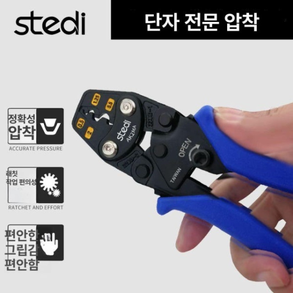 전문가용 터미널 압착기 유압 케이블 슬리브 펜치형 AK2MA 레벨 1 베어 압착 플라이어 AK2M 베어 터미널 압착 플라이어 - 상세 이미지 4