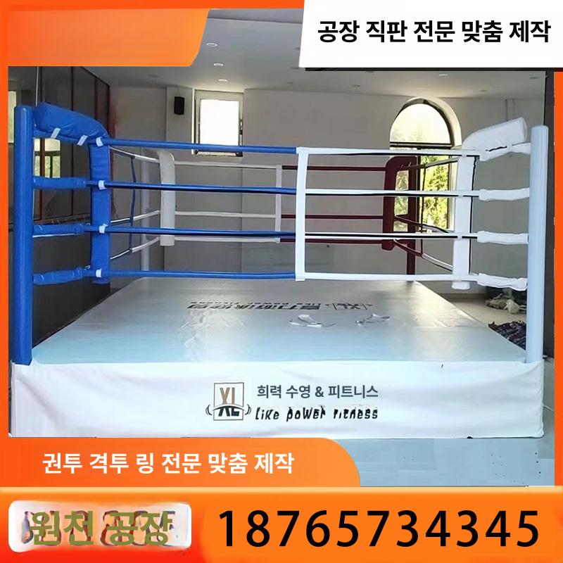 접이식 복싱 링 실내 복싱링 바닥형 테이블형 스파링 보증금 - 상세 이미지 5
