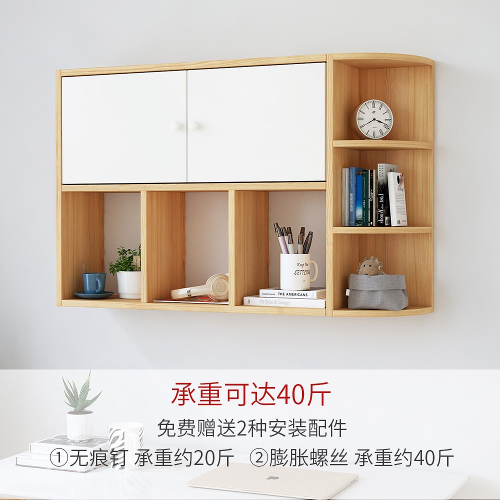 인테리어 가정용 거실 찬장 상부장 컵수납 책상위 벽부착 서재 침실 책꽂이 수납 가구 80cm 화이트 삼각 스탠드 - 상세 이미지 2