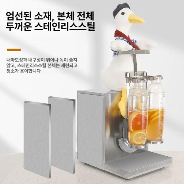 프리미엄 칵테일 쉐이커 컵 음료 믹싱컵 가정용 업소용 오리 1000ml 스무디 2개 단일 - 상세 이미지 5