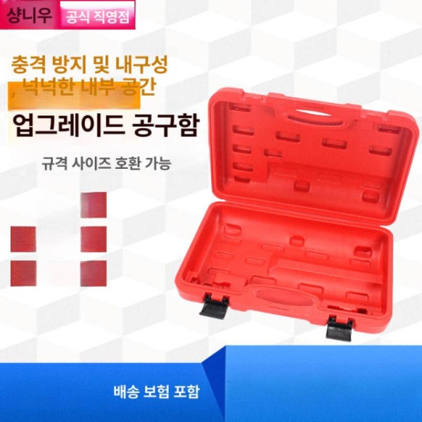 최강 화물 트럭용 대형차 일반형 후륜용 상용차 2L 용접 토치 케이스 색상랜덤 2L 용접 토치 케이스 색상랜덤 - 상세 이미지 2