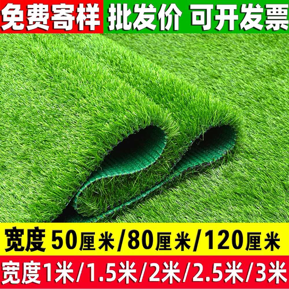 인공 인조 잔디 발코니 축구장 용 녹색 옥상 풀 카페트 1x1m - 상세 이미지 2