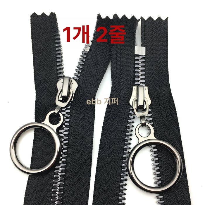 고급 지퍼 금속 코트 도금 집업 후드 수선 오픈 양방향 오픈 탑 A 60cm 1줄 - 상세 이미지 5