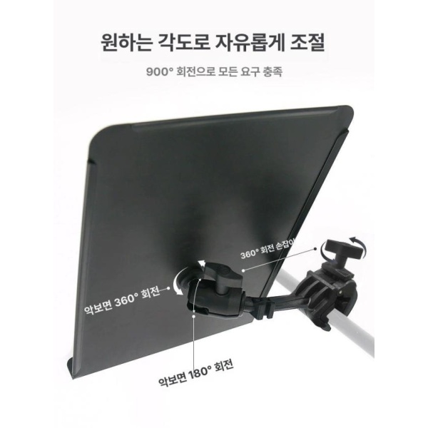 프로페셔널 드럼 악보대 연습용 타악기용 높이조절 거치대 접이식 평판 클립 2단 연장 보조배터리클립포함 액세서리 연장봉 - 상세 이미지 2