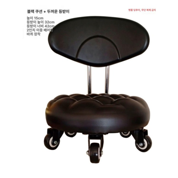 프리미엄 이동식 스툴 블랙 레드 바퀴형 다용도 무소음 작은 등받이 5 베어링 10cm 우드 패턴 표면 4 화이트 7cm - 상세 이미지 3