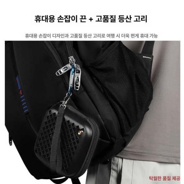 프리미엄 야외용 블랙 범퍼 파우치 수납 핸들바 여행용 스피커용 펀칭 디테일 투명 가방 블랙 하드쉘 휴대용 수납 가방 - 상세 이미지 3