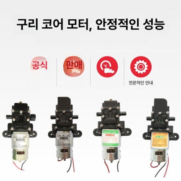 최강 다이아그램 고압 펌프 전동 분무기 살포기 농약 5500 외부 회수 나사형 출수구 2203 내부 회수 펌프 - 상세 이미지 3