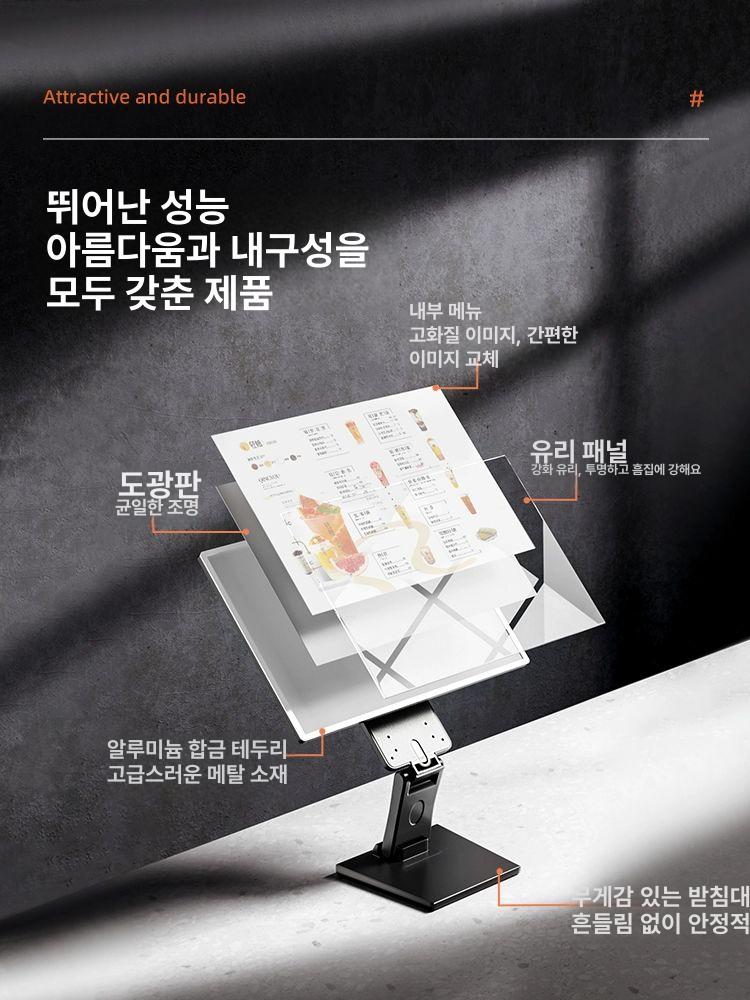 led 전자 메뉴판 보드 스탠드 게시판 야광 간판 배너 가로형 음식점 홍보 - 상세 이미지 4